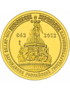 Awers monety Rosja 10 Rubli 2012 1150 Lat Państwowości Rosyjskiej