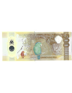 Banknot Pakistan 10 Rupi 2015 - UNC 2