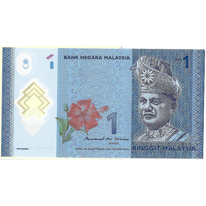 Banknot Mołdawia 1 Lej 2015 - UNC