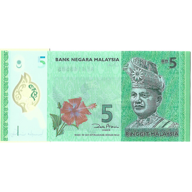 Banknot Mołdawia 1 Lej 2015 - UNC