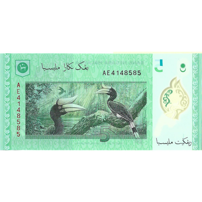 Banknot Mołdawia 1 Lej 2015 - UNC