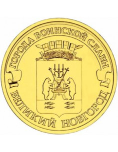 Awers monety Rosja 10 Rubli 2012 Wielki Nowogród