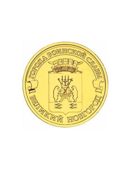 Awers monety Rosja 10 Rubli 2012 Wielki Nowogród