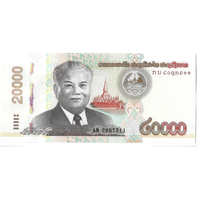 Banknot Laos 100 Kip 1979 - UNC