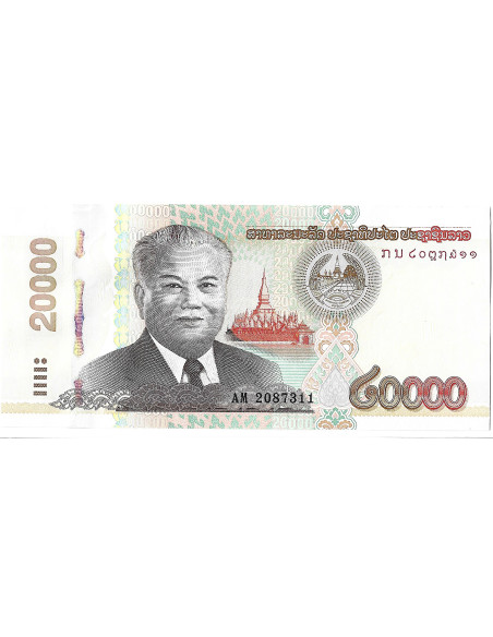 Banknot Laos 100 Kip 1979 - UNC