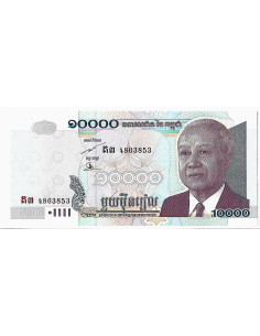 Banknot Kambodża 500 Riel 2004 - UNC