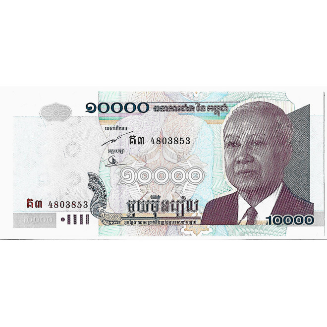 Banknot Kambodża 500 Riel 2004 - UNC