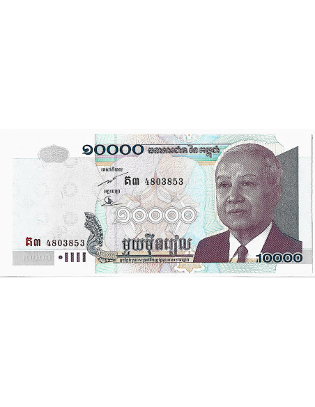 Banknot Kambodża 500 Riel 2004 - UNC
