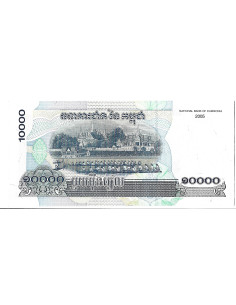 Banknot Kambodża 500 Riel 2004 - UNC 2