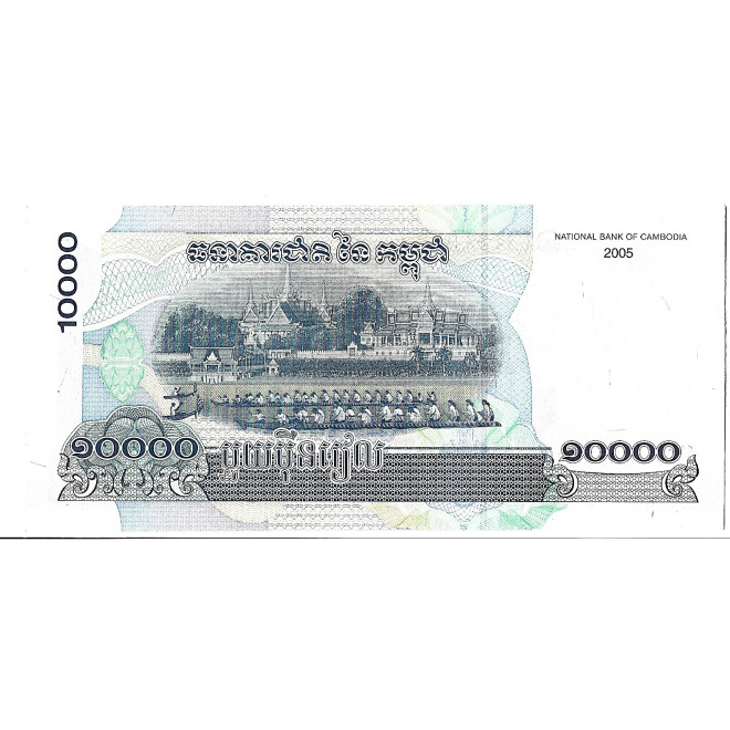 Banknot Kambodża 500 Riel 2004 - UNC
