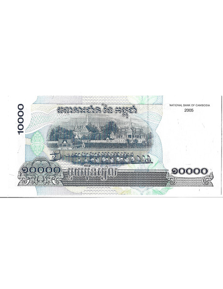 Banknot Kambodża 500 Riel 2004 - UNC