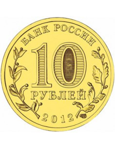 Awers monety Rosja 10 Rubli 2012 Wielki Nowogród 2