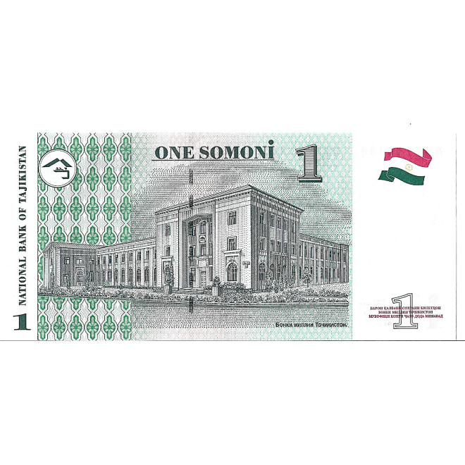 Banknot Tadżykistan 1 Diram 1999 - UNC