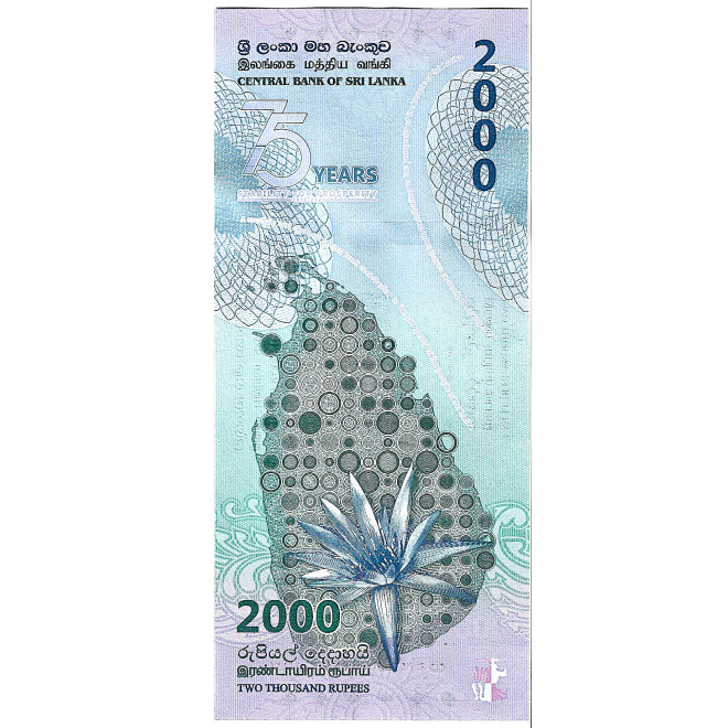 Banknot Sri Lanka 20 Rupia 2021 - UNC