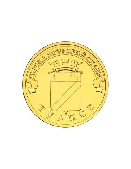 Awers monety Rosja 10 Rubli 2012 Tuapse