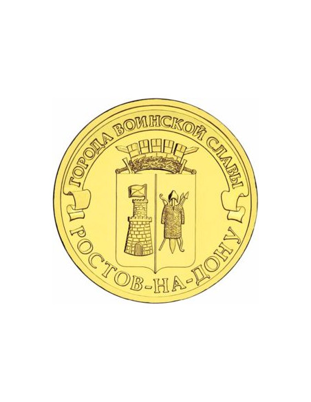 Awers monety Rosja 10 Rubli 2012 Rostów nad Donem