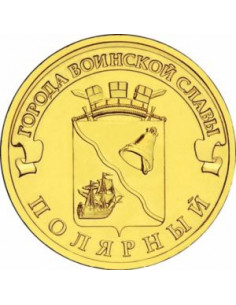 Awers monety Rosja 10 Rubli 2012 Polarnyi