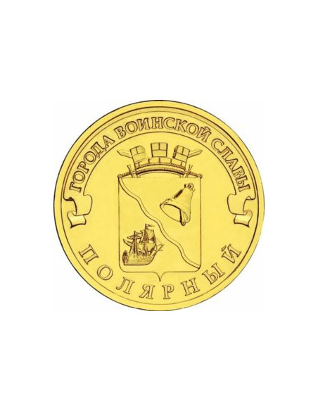 Awers monety Rosja 10 Rubli 2012 Polarnyi