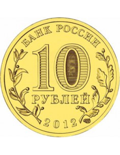 Awers monety Rosja 10 Rubli 2012 Polarnyi 2