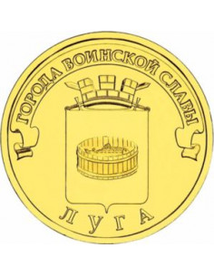 Awers monety Rosja 10 Rubli 2012 Ługa