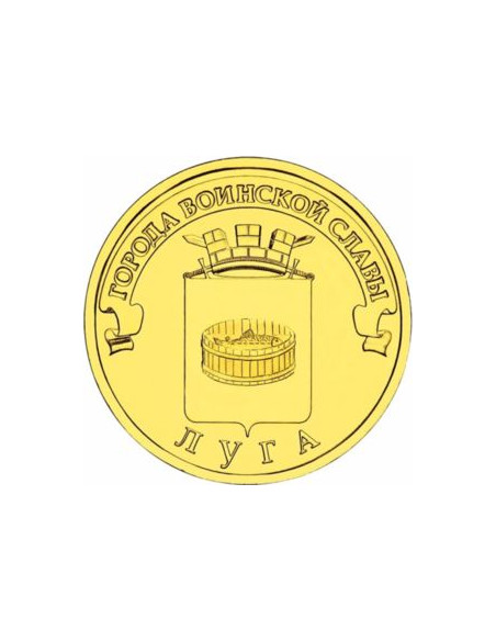 Awers monety Rosja 10 Rubli 2012 Ługa