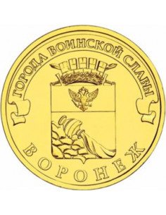 Awers monety Rosja 10 Rubli 2012 Woroneż