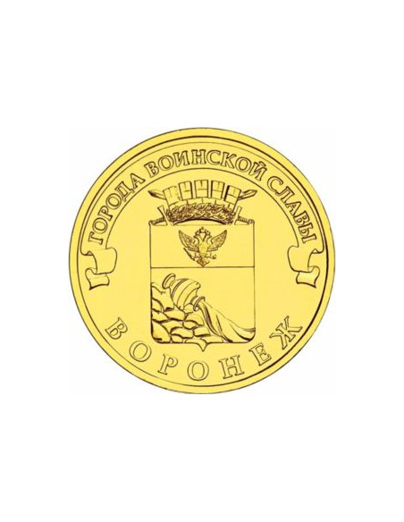 Awers monety Rosja 10 Rubli 2012 Woroneż