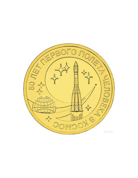Awers monety Rosja 10 Rubli 2011 50 rocznica 1. Lot w kosmos ludzi