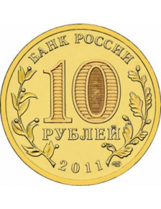 Awers monety Rosja 10 Rubli 2011 50 rocznica 1. Lot w kosmos ludzi 2