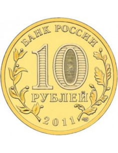 Awers monety Rosja 10 Rubli 2011 Jelnia 2