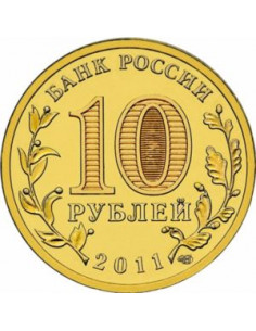 Awers monety Rosja 10 Rubli 2011 Władykaukaz 2