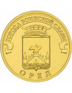 Awers monety Rosja 10 Rubli 2011 Orzeł