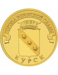Awers monety Rosja 10 Rubli 2011 Kursk