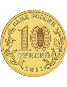 Awers monety Rosja 10 Rubli 2011 Kursk 2