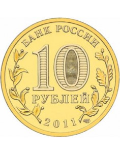 Awers monety Rosja 10 Rubli 2011 Biełgorod 2