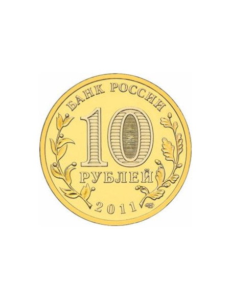 Rewers monety Rosja 10 Rubli 2011 Biełgorod