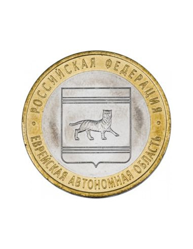 Awers monety 10 Rubli 2009 Żydowski Region Autonomiczny