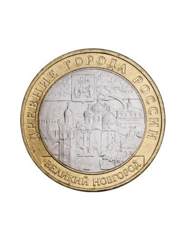 Awers monety Rosja 10 Rubli 2009 Starożytne miasta Velikij Novgorod