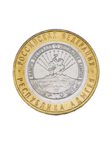 Awers monety 10 Rubli 2009 Republika Adygei