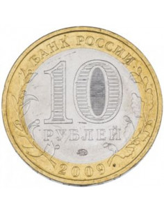Awers monety Rosja 10 Rubli 2009 Republika Adygei 2