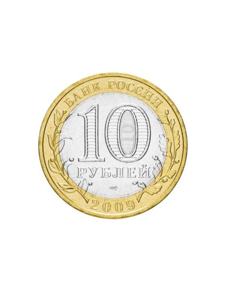 Rewers monety Rosja 10 Rubli 2009 Starożytne miastaKaługa