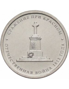 Awers monety Rosja 5 Rubli 2012 Bitwa Czerwieni