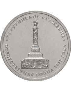 Awers monety Rosja 5 Rubli 2012 Bitwa pod Tarutino
