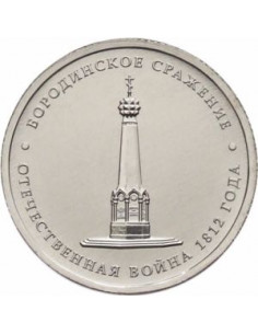 Awers monety Rosja 5 Rubli 2012 Bitwa pod Borodino