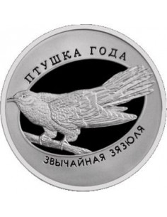 Awers monety Białoruś 1 Rubel 2014 Pospolita kukułka