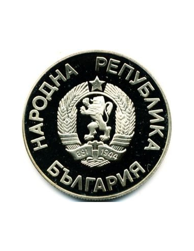 Awers monety Bułgaria 2 Lewy 1987 15. Zimowe Igrzyska Olimpijskie 1988 Colgary