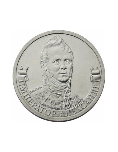 Awers monety 2 Ruble 2012 Cesarz Aleksander I