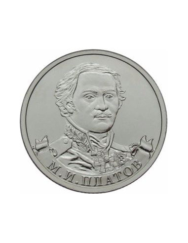 Awers monety 2 Ruble 2012 ML Platov Generał Kawalerii