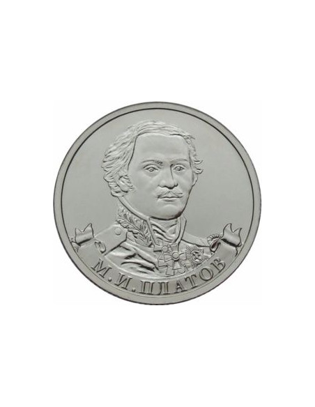 Awers monety Rosja 2 Ruble 2012 ML Platov Generał Kawalerii