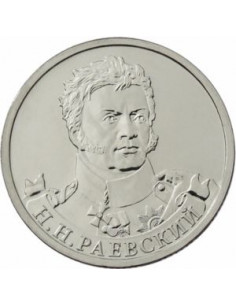 Awers monety Rosja 2 Ruble 2012 NN Rayevsky Generał Kawalerii
